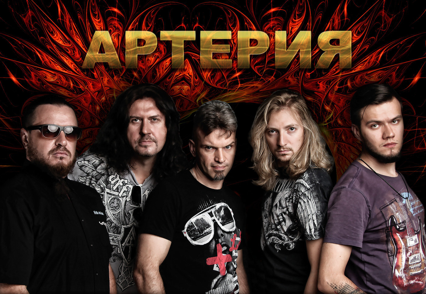 скачать альбом группы артерия 2014