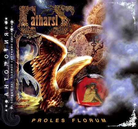 CATHARSIS: ТОМ 1. PROLES FLORUM (SILVER digibook 2 CD) с автографами
