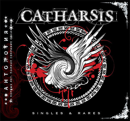 CATHARSIS: ТОМ 8. SINGLES & RARES (SILVER digibook 2 CD) с автографами