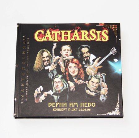 CATHARSIS: ТОМ 5. ВЕРНИ ИМ НЕБО LIVE (SILVER digibook 2 CD) с автографами