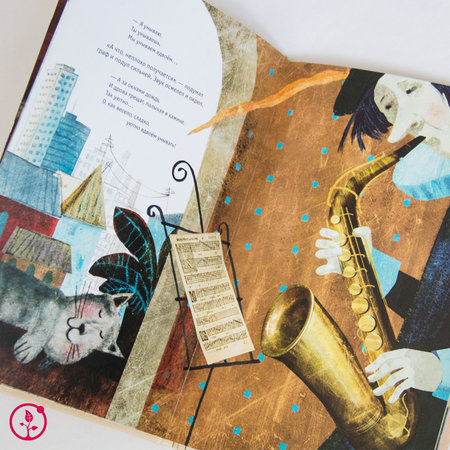 Книга М. Бородицкая, Н. Тумашкова "Телефонные сказки Маринды и Миранды" с автографами