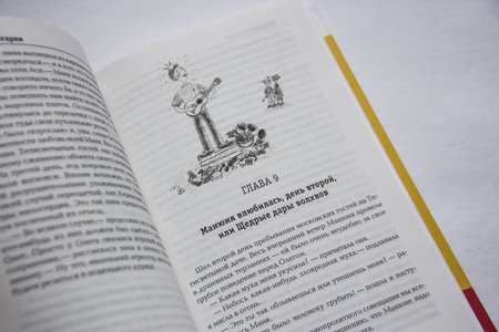Книга Наринэ Абгарян "Манюня" с автографом