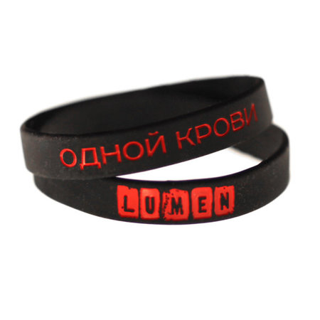 Lumen: браслет силиконовый «ОДНОЙ КРОВИ» black