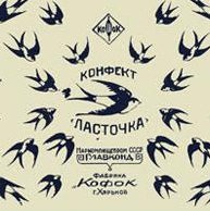 Шелковый шарф "Карамель Ласточка" от Миши Бастера