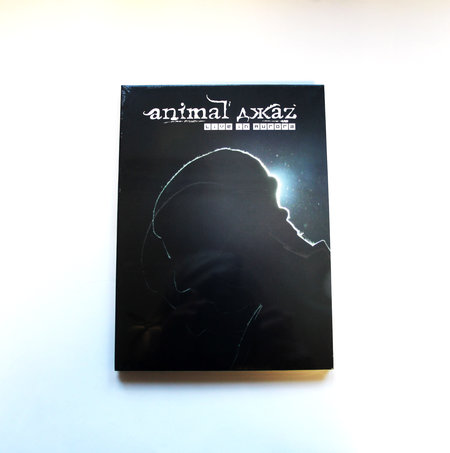 Animal ДжаZ: двойной CD «Live in Aurora»