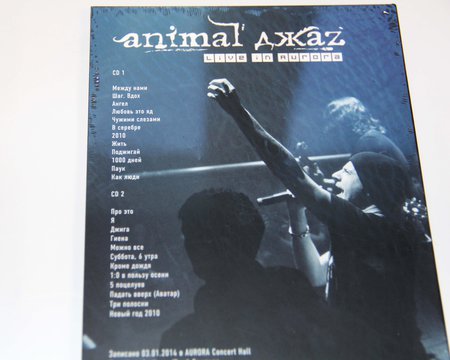 Animal ДжаZ: двойной CD «Live in Aurora»