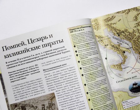 Книга Энгуса Констама «Пиратство»