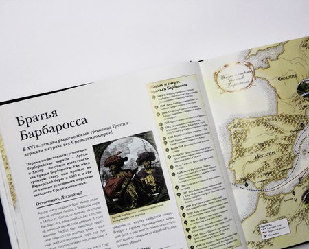 Книга Энгуса Констама «Пиратство»