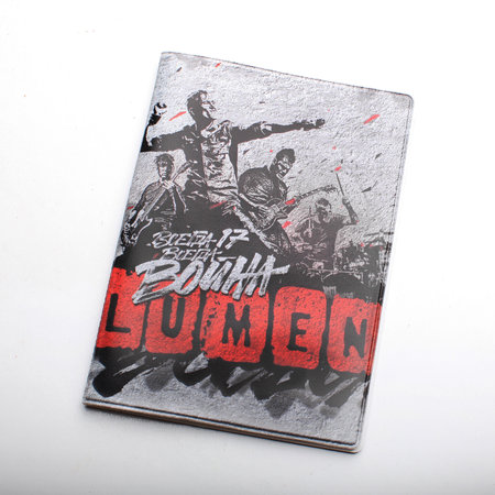 Lumen: обложка для паспорта «Всегда 17 – всегда война»