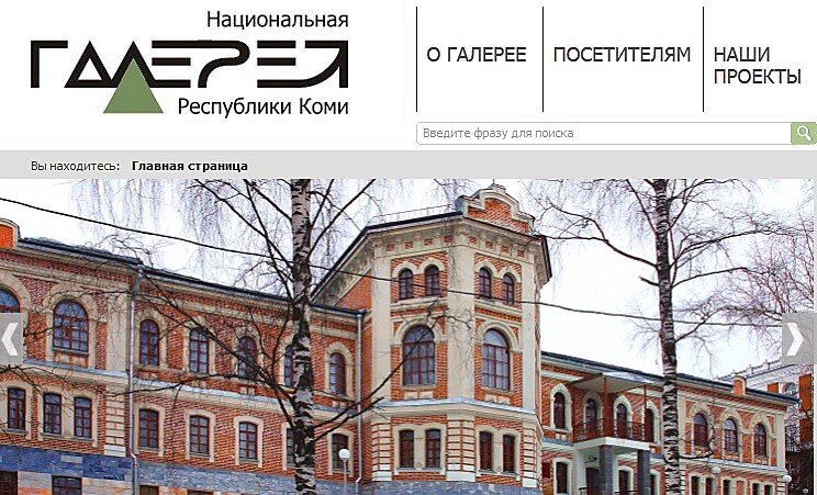 Вы - наши друзья!