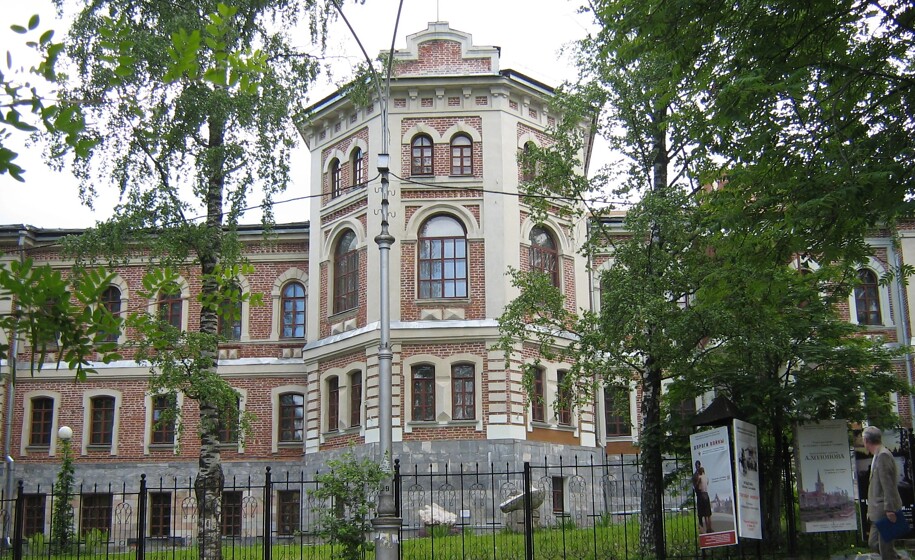 Почетная доска